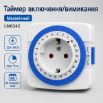 Механический суточный таймер включения и выключения Lemanso LM6342, 230–240 В