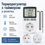 Терморегулятор розеточный с таймером 16 А и датчиком температуры, -40…+120 °C