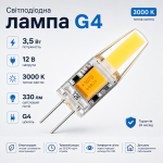 Светодиодная лампа BIOM G4 3,5 Вт 3000 К 12 В