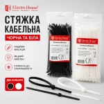 Кабельные стяжки Electro House 4x150–370 мм, 100 шт.