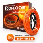 Кабельный теплый пол Fenix ADSV 18 Вт/м в стяжку, 0,9–15 м²
